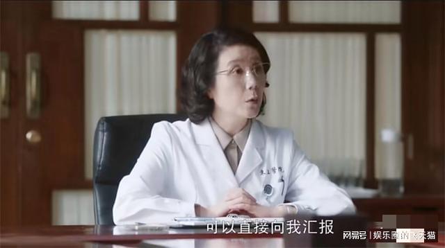 《问心》结局令人遗憾！崔院长的命运无奈，令观众深感失望-风君娱乐新闻