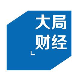 大局财经