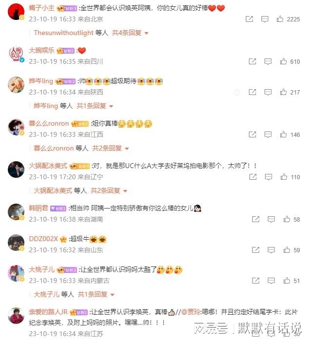 《你好，李焕英》进好莱坞，贾玲“细节描述”，张小斐或成赢家！8