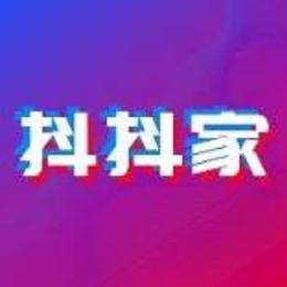 抖抖家