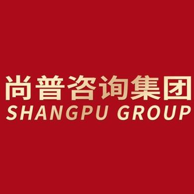 尚普IPO咨询