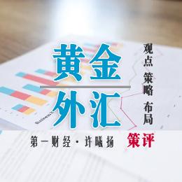 许曦扬