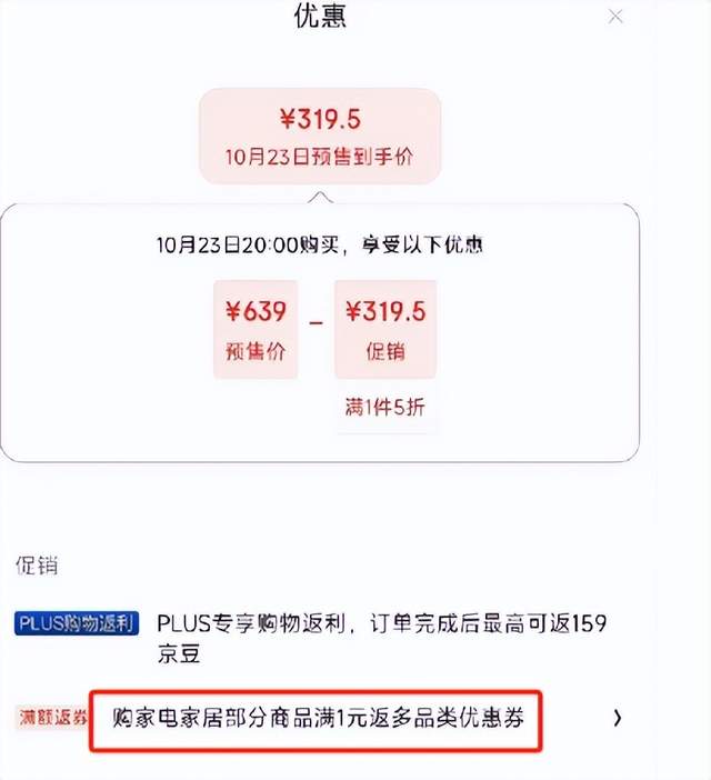 李佳琦又翻车了！平台开撕打破最低价洗脑包，网友呼吁整治带货-风君娱乐新闻