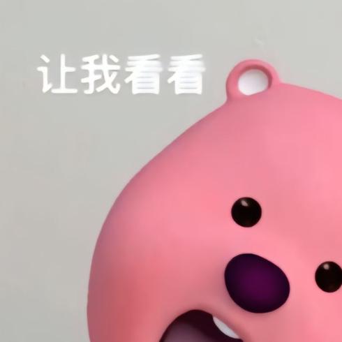 一把尾巴