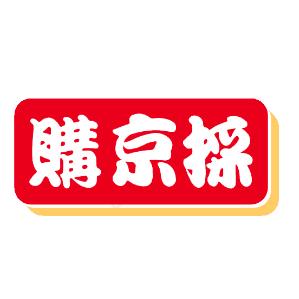 购京采