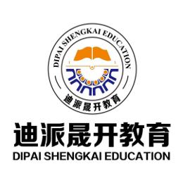 迪派晟开培训