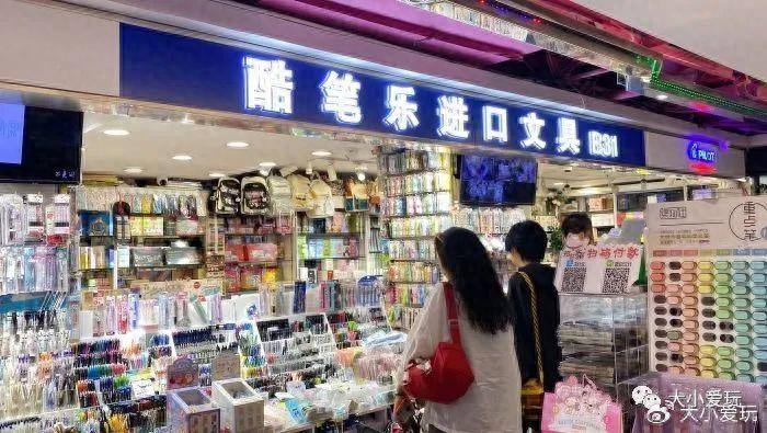 青少年用品专卖店（没有一个学生党能空手而归）