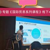 北京世企联合公司