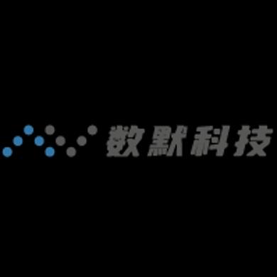 数默科技