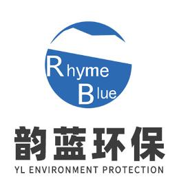 韵蓝环保废气处理