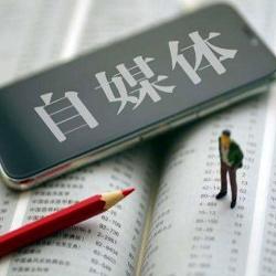 小何的网易自媒体