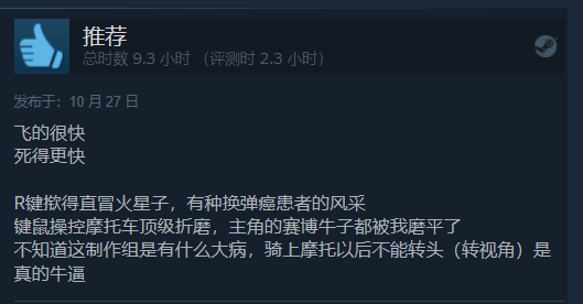 《幽灵行者2》Steam特别好评！沉浸式灭杀-悟饭游戏厅