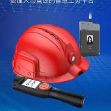 优视无线智能安全帽执法记录仪