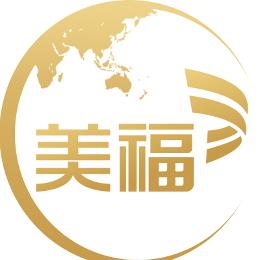 美福移民