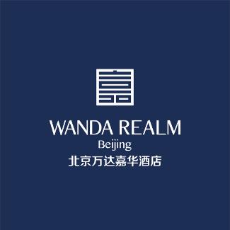 北京万达嘉华酒店