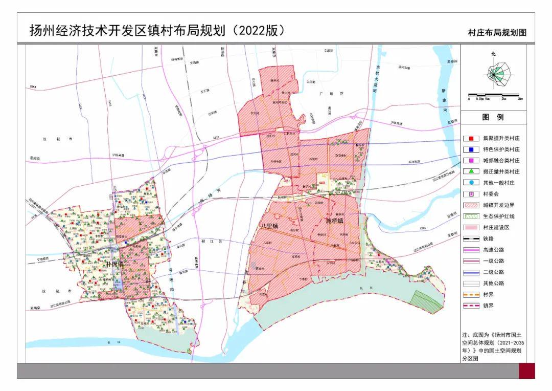 扬州朴席镇朴席村拆迁图片