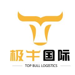 极牛国际物流