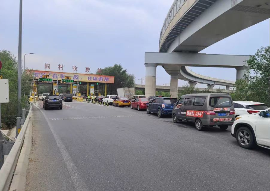 京港澳高速一收费站改造工程顺利通车