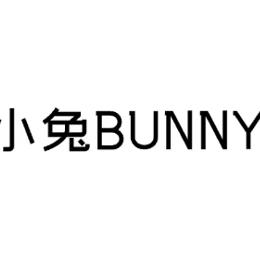 小兔兔爱时尚