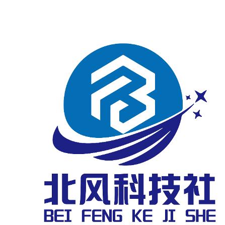 北风科技社