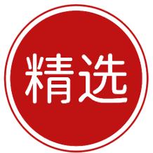 每日城市精选