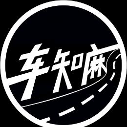 车知嘛