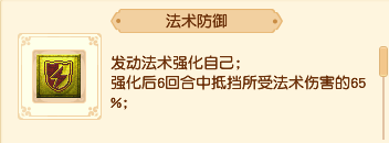 梦幻西游血宠的核心技能解析，快来打造高性价比“肉盾”-悟饭游戏厅