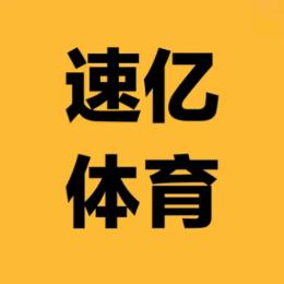 速亿体育ovo