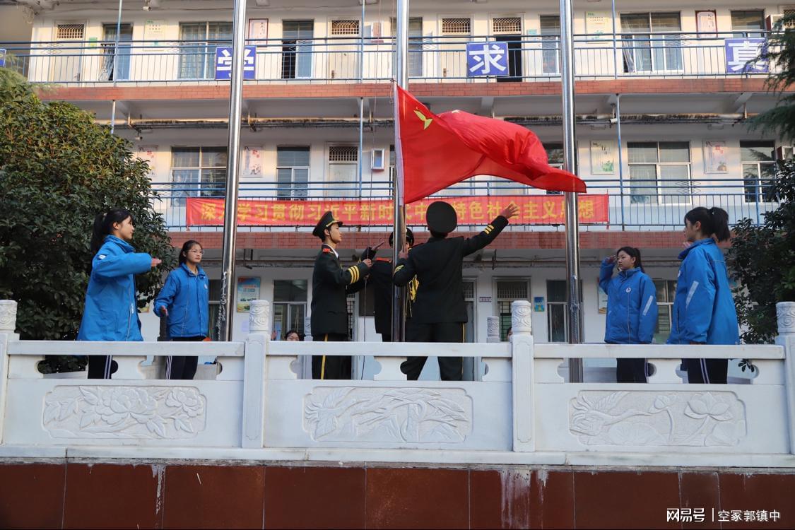 告别不良行为,做文明中学生——空冢郭镇初级中学举行升旗仪式