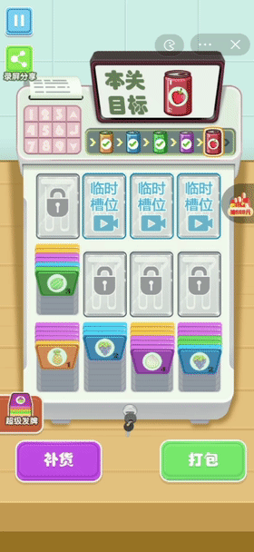 和解谜游戏热度一样高的，是它们的“查重率” | 休闲新游周报