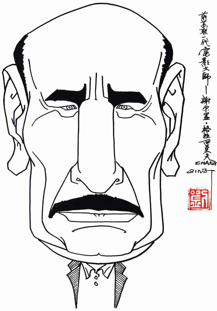 名人漫画简笔画卡通图片