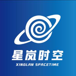 星岚时空