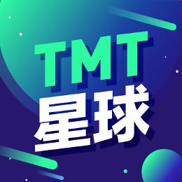 TMT星球