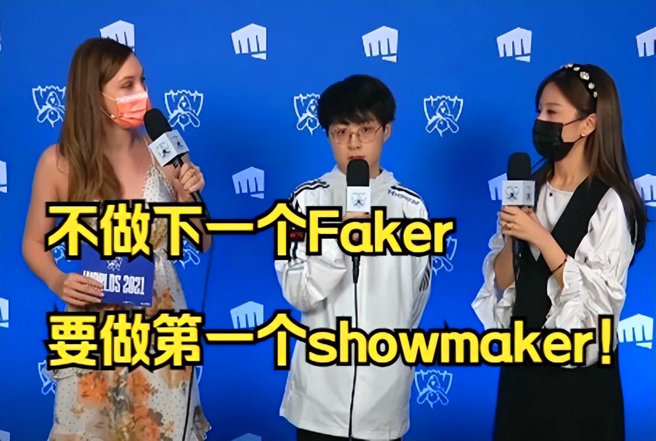 之前被称为Faker接班人的许秀，他为啥没能成为第二个李相赫？-悟饭游戏厅