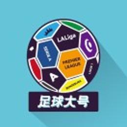 足球大号