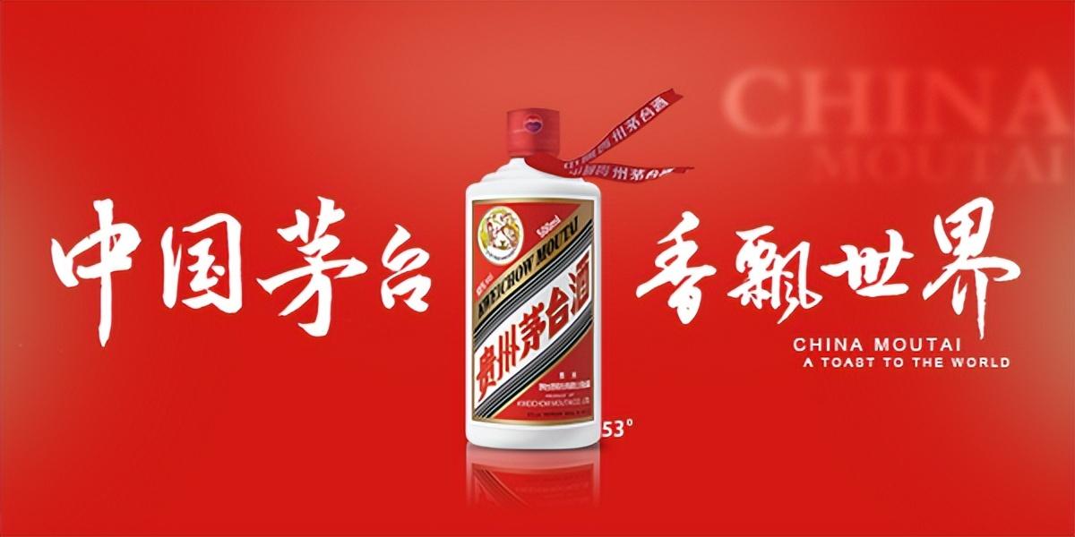 国酒茅台 继咖啡之后又推出酒心巧克力