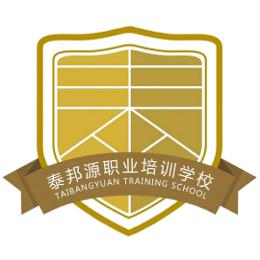 河南泰邦源消防基地