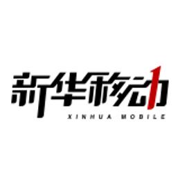新移传媒