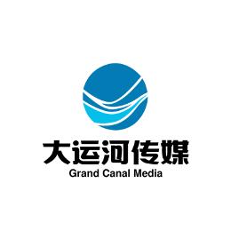 大运河传媒