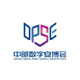 中部数字安博会