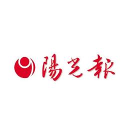 阳光报