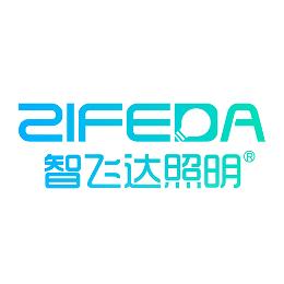 智飞达照明科技