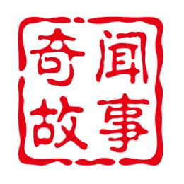 奇闻故事总汇