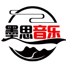 墨思音乐