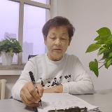 关瑞华奶奶聊心里