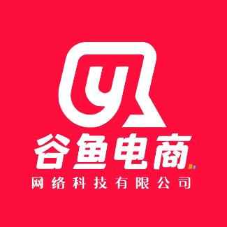 谷鱼网络科技有限公司