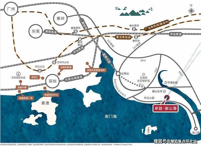 惠州双月湾《卓越御山海》项目最新概况,双月湾最高性价比