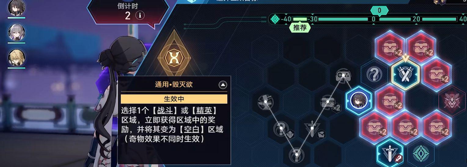 这是玩到了破解版？星穹铁道模拟宇宙DLC上线，阮饭1天能吃三四顿-悟饭游戏厅