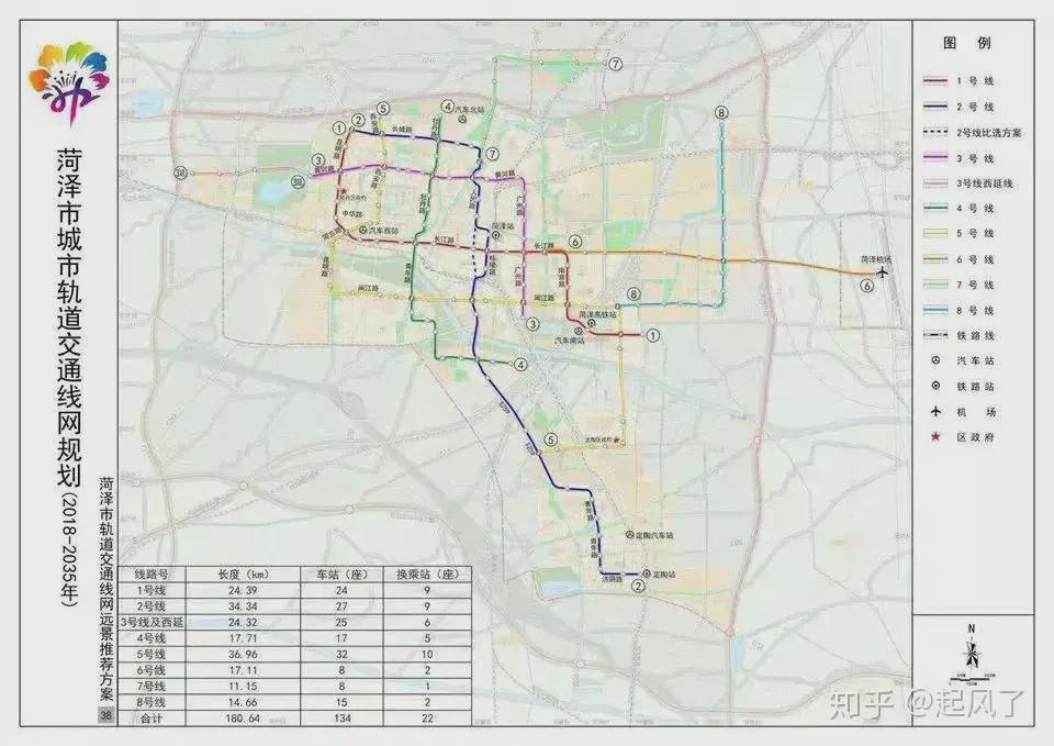 菏泽轻轨规划地图图片