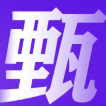 甄品货栈小燕同学